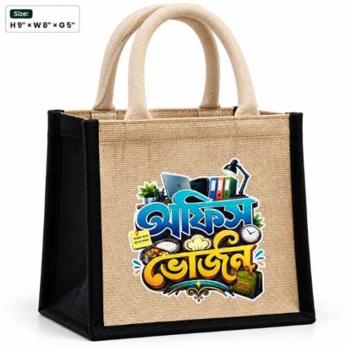 Officer Bhojon Jute Cotton Lunch Bag | Multipurpose Carry Bag